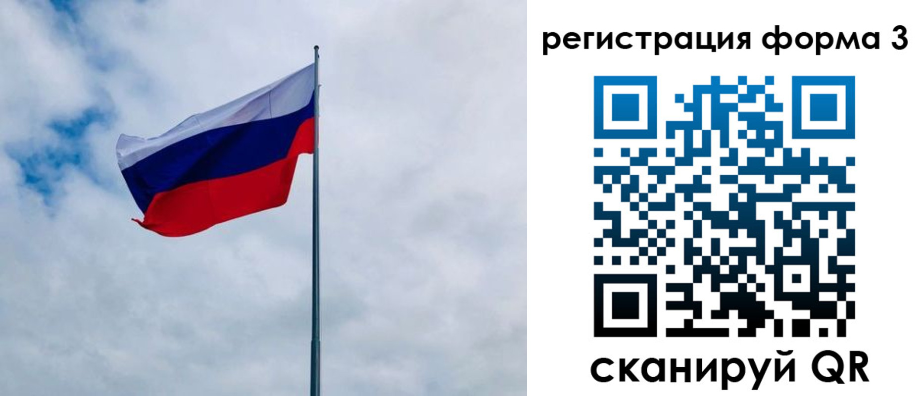 временная регистрация гарантия в Дальнереченске