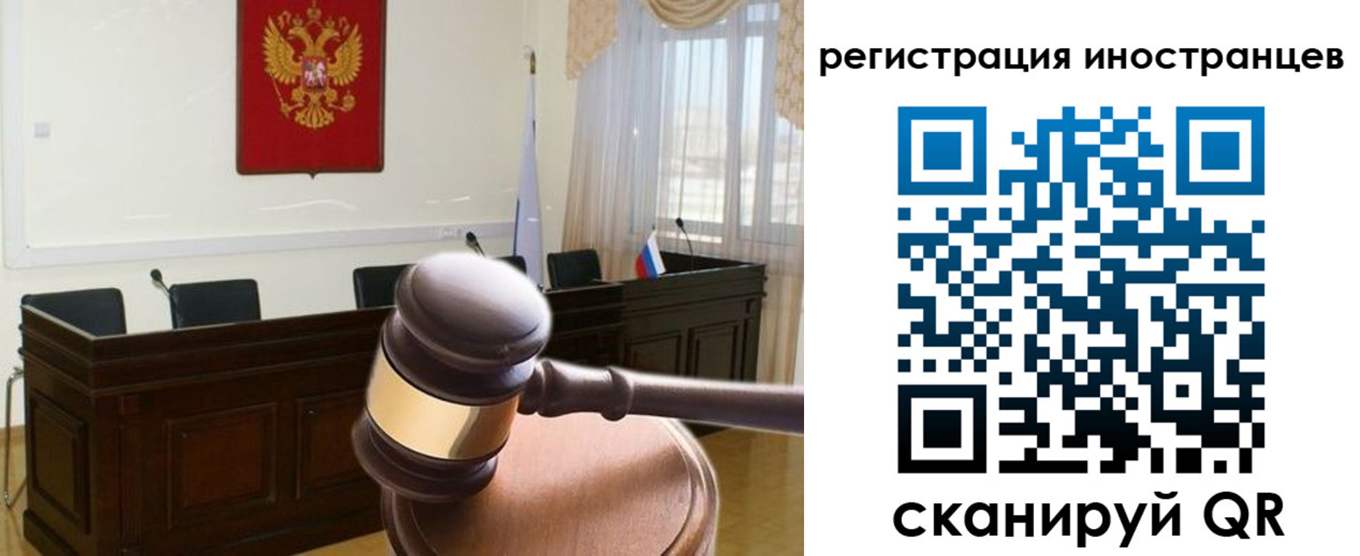временная регистрация 2025 в Дальнереченске