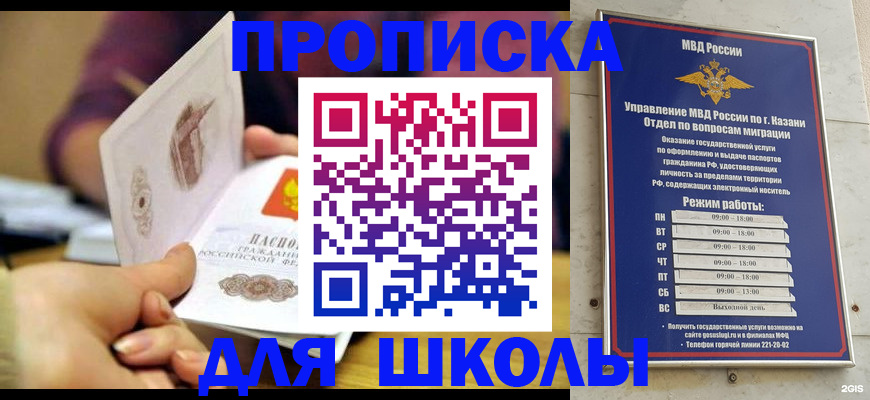 временная регистрация недорого в Дальнереченске